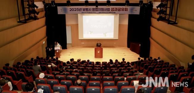 창업지원사업 성과공유회 사진