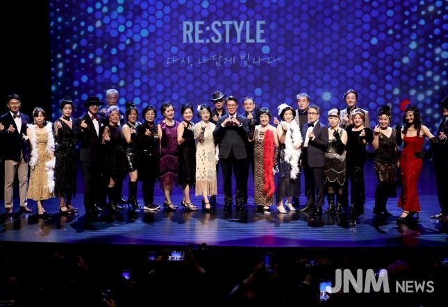 '시니어모델 성과공유회' 진행한 모습