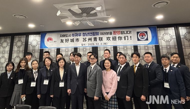 30년 자매도시 중국 쑤저우시와 우호 협력 재확인