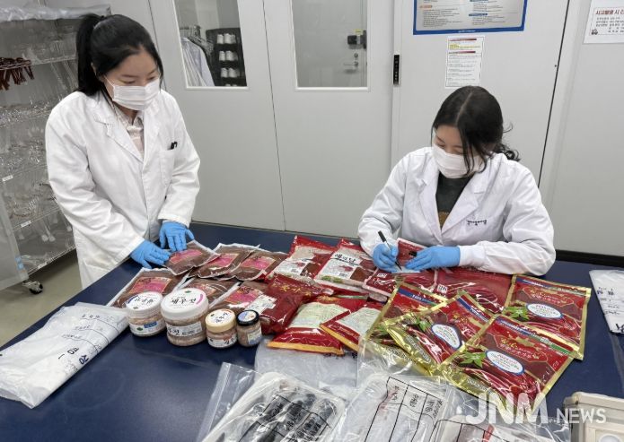 김장철 대비 식재료 안전성 검사