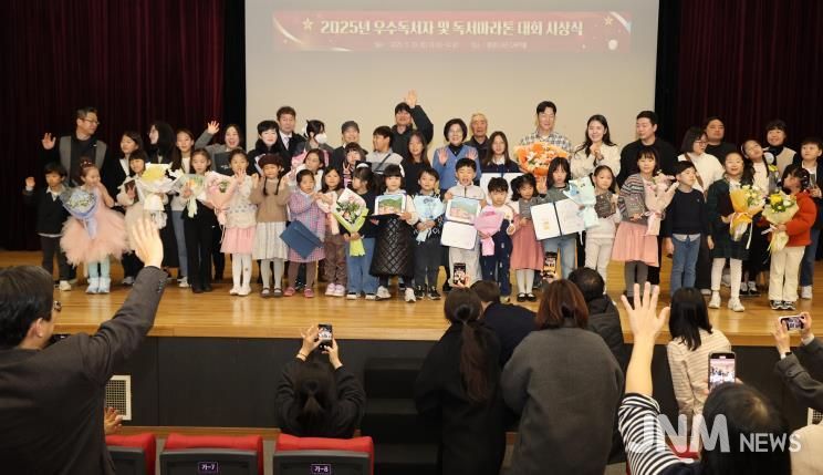 안성시, 2025년 우수독서자 및 독서마라톤 대회 시상식 열려