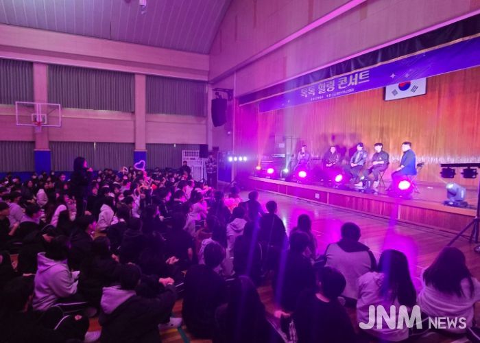 학교 연계 프로그램 ‘톡톡 힐링 콘서트’ 성료