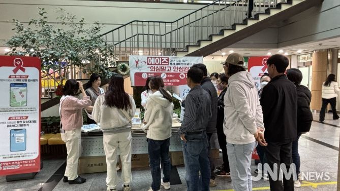 ‘세계 에이즈의 날’ 기념 예방·인식개선