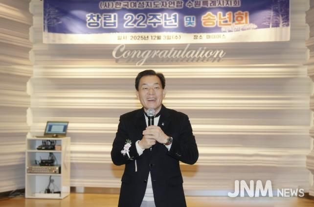 이재준 수원시장이 인사말을 하고 있다.