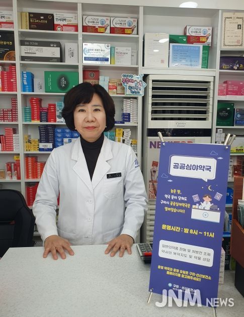 약사 “고마운 말 한마디가 힘