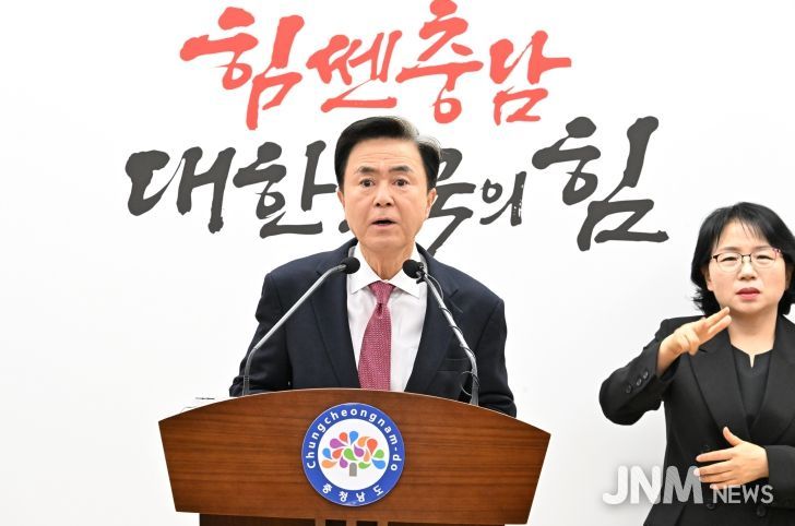 국비 확보 기자회견