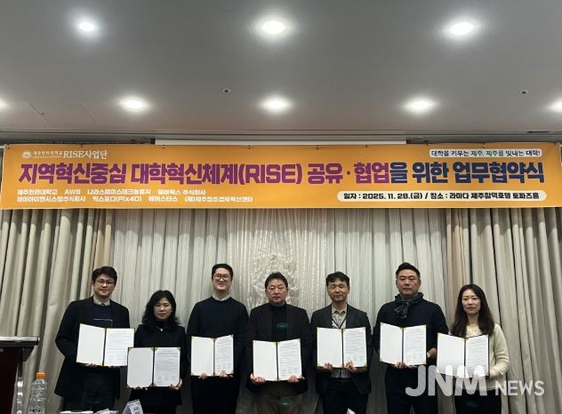 우주·항공 데이터 컨소시엄 업무협약 업무협약 체결