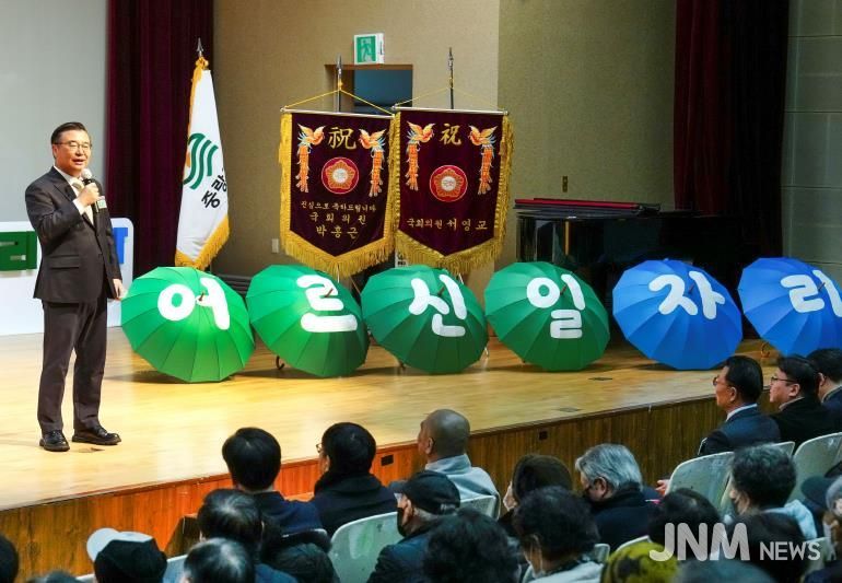 2025년 어르신일자리 발대식에 참석한 류경기 중랑구청장