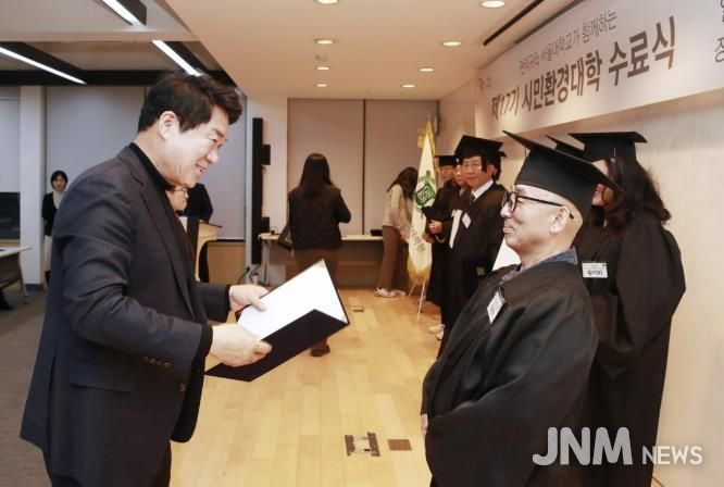 제17기 시민환경대학 수료식에서 수료증을 수여하는 박준희 관악구청장