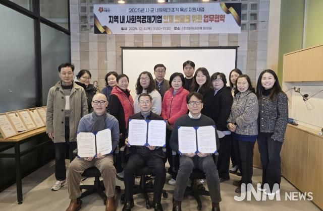 4일 태안읍 ㈜마카네이쳐 회의실에서 진행된 업무협약식 모습(사진 앞줄 왼쪽부터 태안군사회적경제네트워크 정태연 회장, 태안군 경제문화복지국 명강식 국장, 한서대 RISE사업단 송성일 센터장).