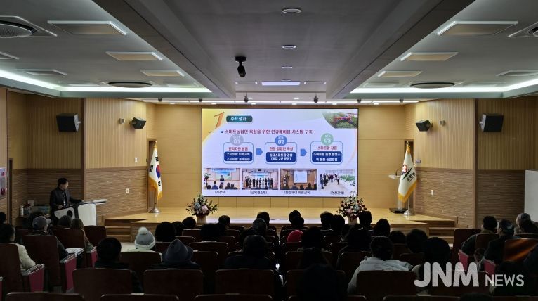 홍천군농업기술센터, 2025년 농촌지도사업 성과공유회 개최