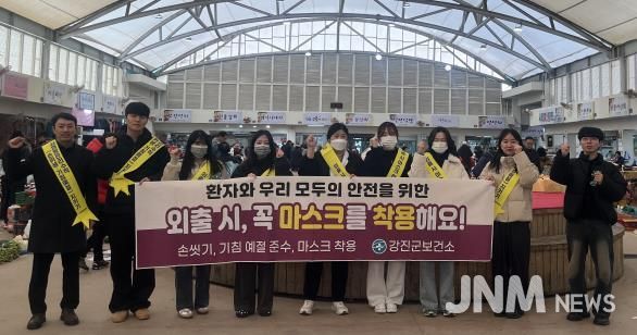 강진군보건소 직원들이 4일 강진읍시장 일대에서 군민들에게 마스크 착용 캠페인을 전개하고 있다.