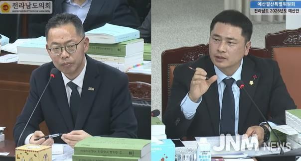 임형석 전남도의원 전라남도 2026년도 예산안 심사 사진