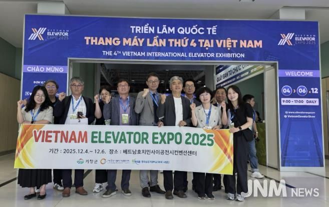 거창군, ‘2025 베트남승강기엑스포’ 참가