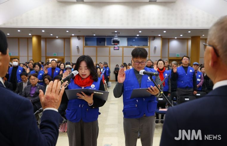 바르게살기운동 충주시한마음 회원대회(결의문 낭독)