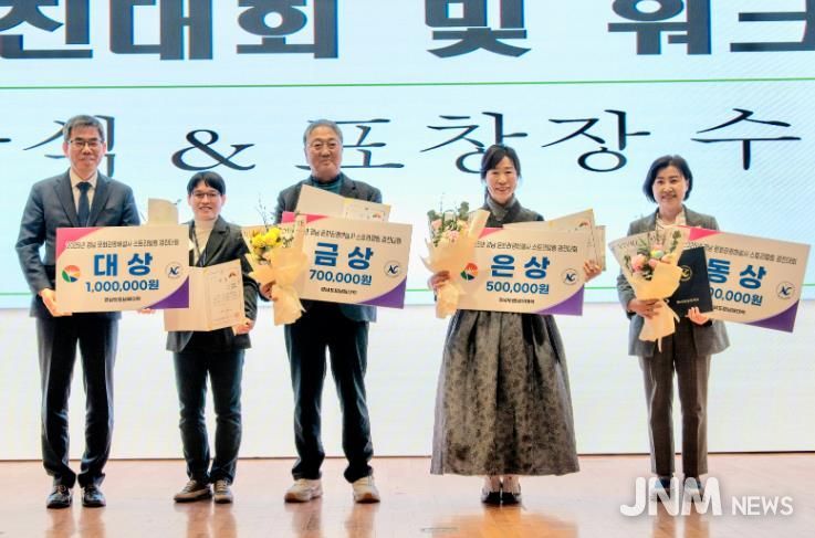 거창군 문화관광해설사, 경남 스토리텔링 경진대회 ‘대상’ 쾌거