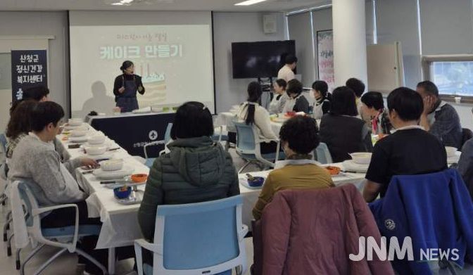 산청군 정신건강복지센터 송년행사