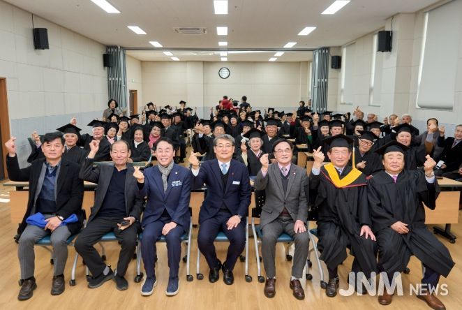 구례군, (사)대한노인회 부설 노인대학 제44기 졸업식