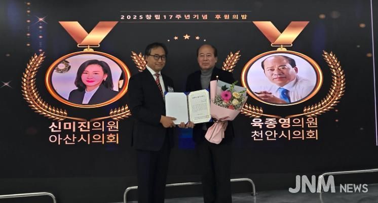 육종영 천안시의원 조례, ‘올해의 좋은 조례’ 수상