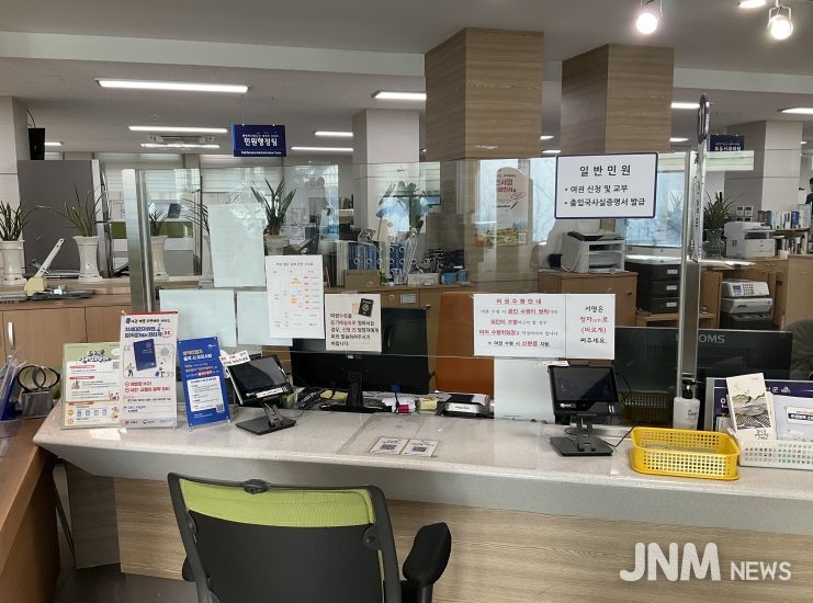 금산군청 민원지적과