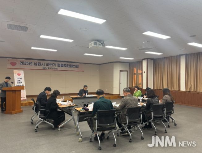 남원시, 2025년 하반기 헌혈추진협의회