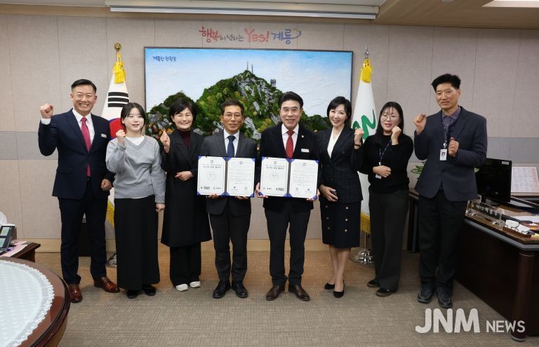 계룡시-배재대학교 급식관리지원센터 업무협약