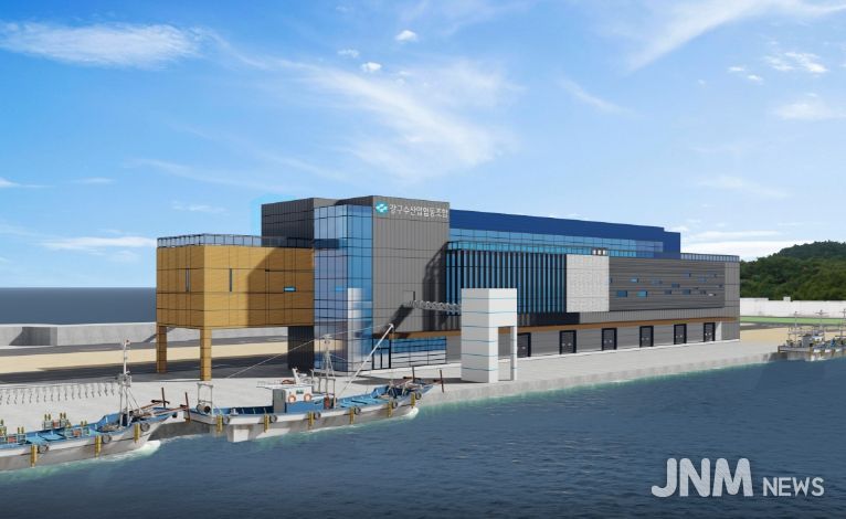 신 강구수협 조감도.