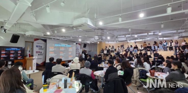 2025년 복지업무 우수 동 성과보고회