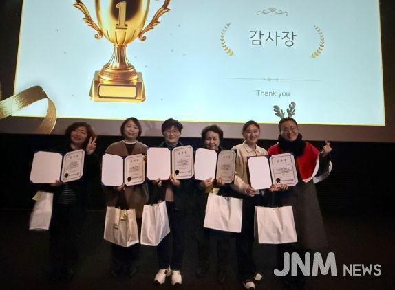 행복드림종합사회복지관이 지난 4일 지역의 한 영화관에서 돌봄‧나눔에 함께해 온 주민, 복지 종사자 등과 감사의 마음을 나눴다.