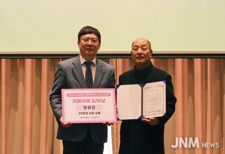 치매안심센터)치매극복관리사업,특별상수상