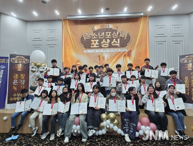 울진 북부아카데미 청소년 37명, 경북 포상제