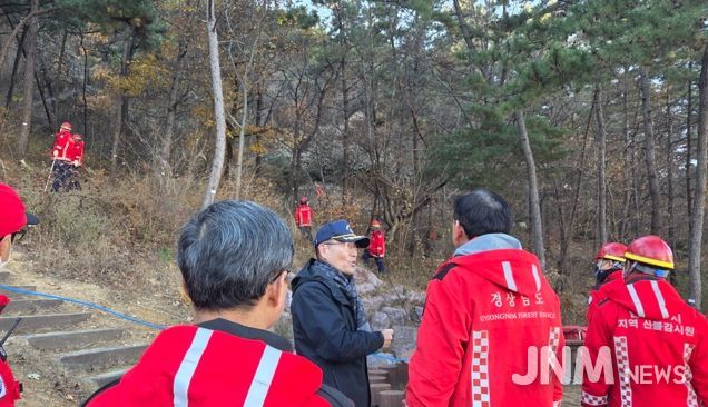 경남도-김해시 합동 산불대응태세 점검 선제적 대응 체계 강화
