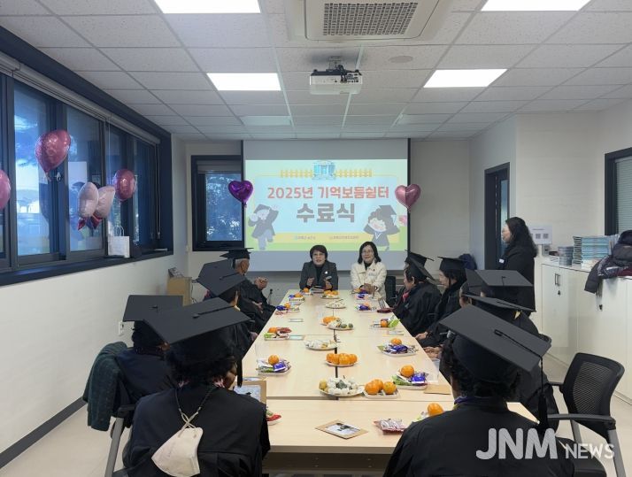 의령군, ‘기억보듬쉼터’