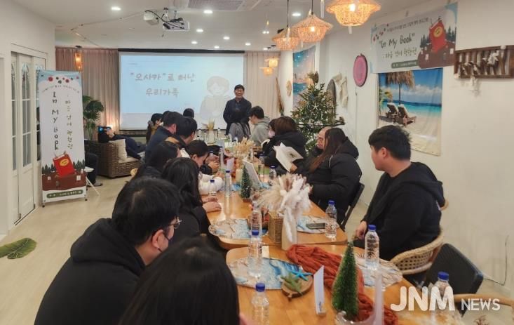 울주군보건소, 정신재활시설 좋은친구들 그림책 전시회 개최