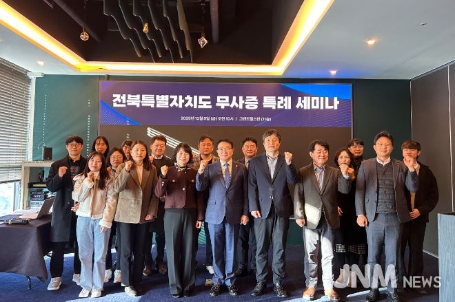 강태창 전북특별자치도의원