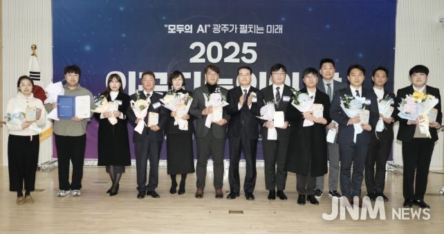 김영문 광주시문화경제부시장이 5일 북구 오룡동 인공지능산업융합사업단 컨퍼런스홀에서 열린 ‘제5회 인공지능인의 날’에 참석해 인공지능 관련 산·학·연 관계자들과 함께 기념촬영을 하고 있다. /광주광역시 제공