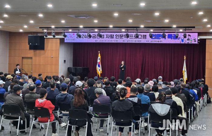 지난해 진행된 자활 참여자 대상 인문학특강 현장 모습