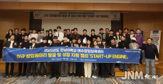 2025년 하반기 창업 역량 강화 프로그램