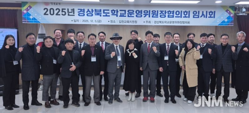 경상북도의회 박용선 도의원