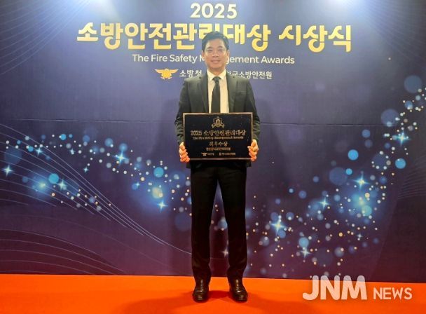 인천항 국제여객터미널 소방안전관리자인 인천항시설관리센터 신우철 과장이 최우수상을 수상하고 기념사진을 촬영하고 있다. / 사진제공 = 인천항만공사