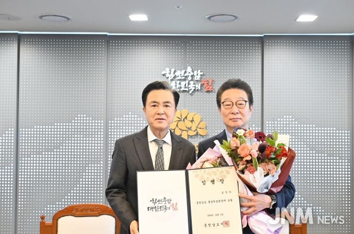 충남도 김건식 홍성의료원장 연임