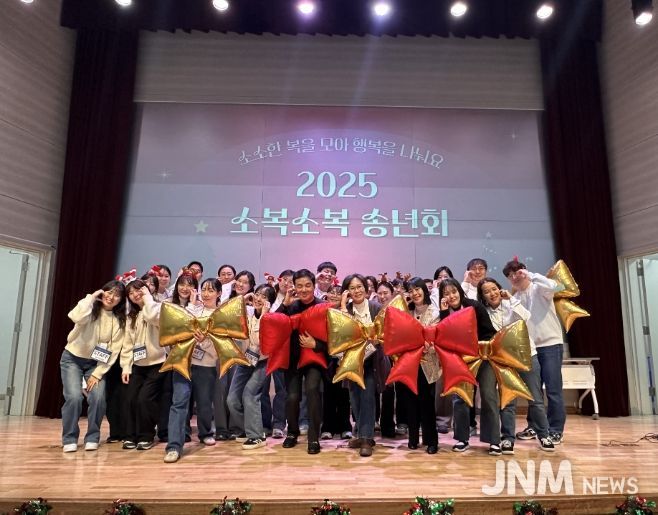 연천군정신건강복지센터(부설)연천군자살예방센터, ‘소복소복(소소한 복을 모아 행복을 나누자)’ 송년회 개최