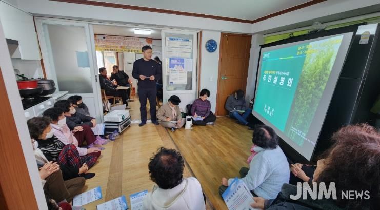 담양군, 2026년 지적재조사사업 주민설명회 개최