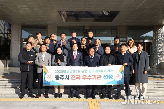공공하수도 우수기관 선정 인증패 제막식