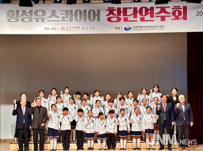 횡성유스콰이어 창단연주회 개최