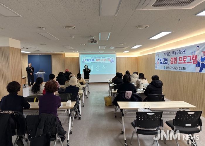 ‘킵고잉 자조반’ 심화 운영