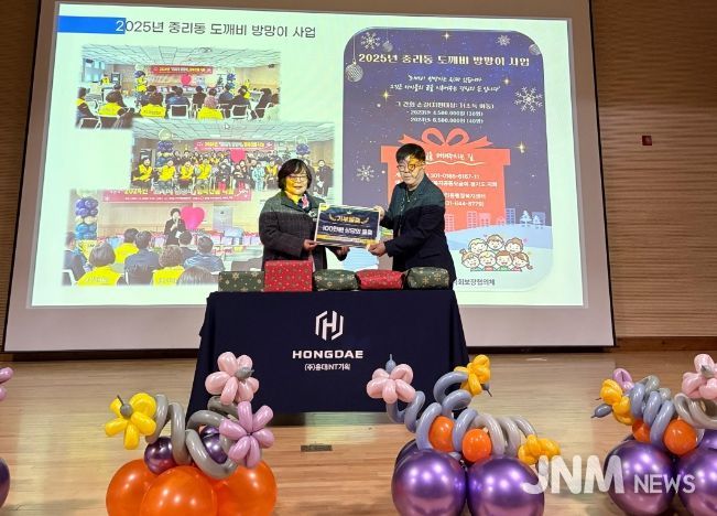 이천 중리 우미린 트리쉐이드 입주예정자협의회 선물후원