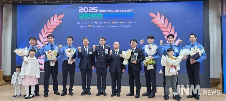 김용진해양경찰청을을 비롯한 수상자들과 기념촬영을 하고있다