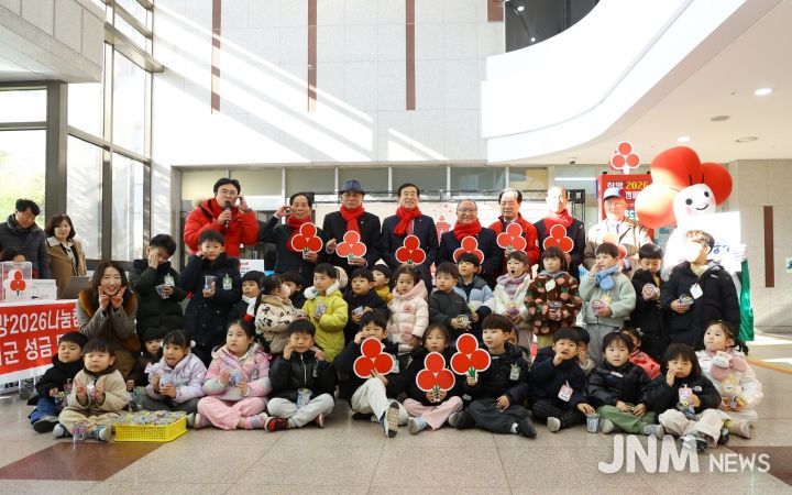 희망2026나눔캠페인 온도탑 제막식