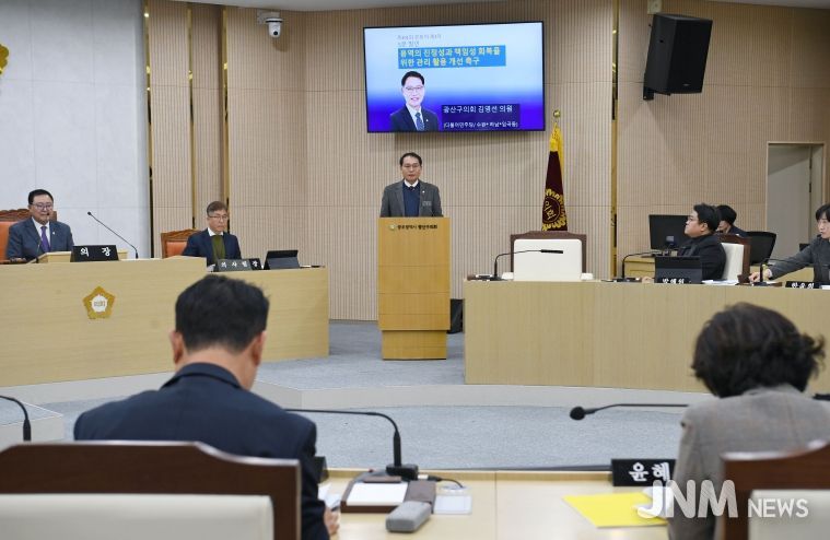 제301회 광산구의회 정례회 제3차 본회의 5분자유발언_김영선 의원